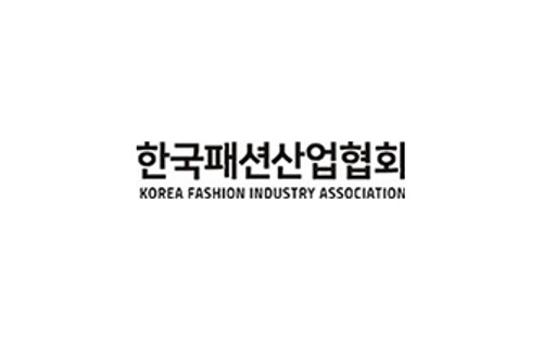 한국패션산업회